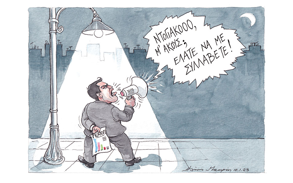 σκίτσο-του-ηλία-μακρή-11-01-23-562223344