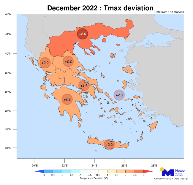 Δεκέμβριος 2022: Ο πιο θερμός από το 2010 (Χάρτες, πίνακες)-1