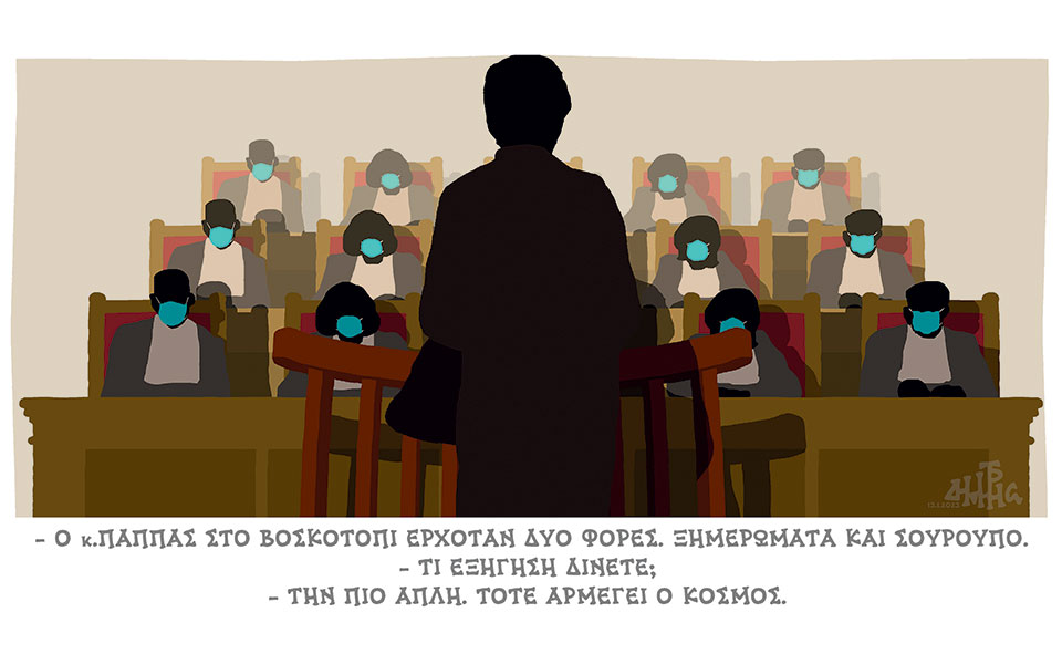 σκίτσο-του-δημήτρη-χαντζόπουλου-14-01-23-562229350