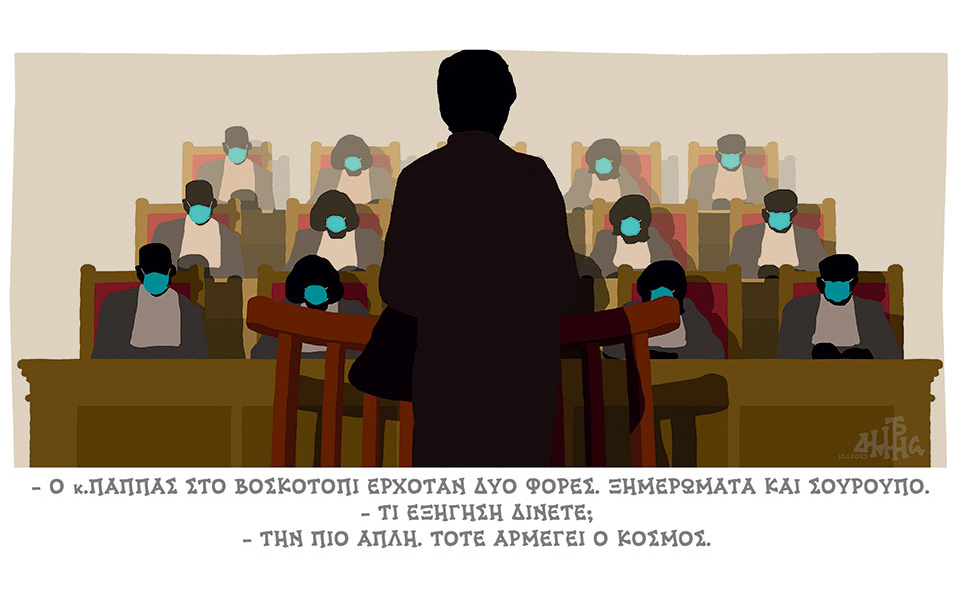 σκίτσο-του-δημήτρη-χαντζόπουλου-14-01-23-562229350