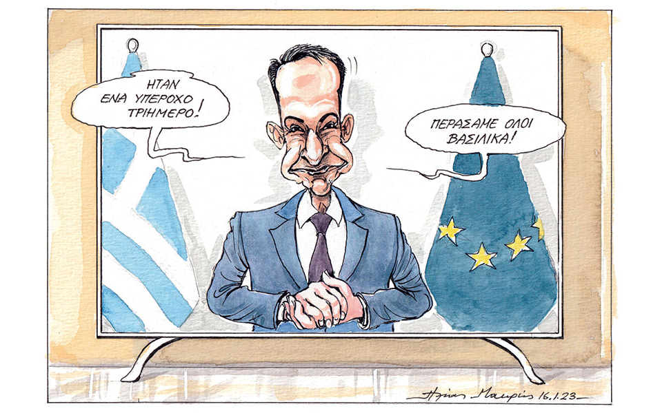 σκίτσο-του-ηλία-μακρή-17-01-23-562232698