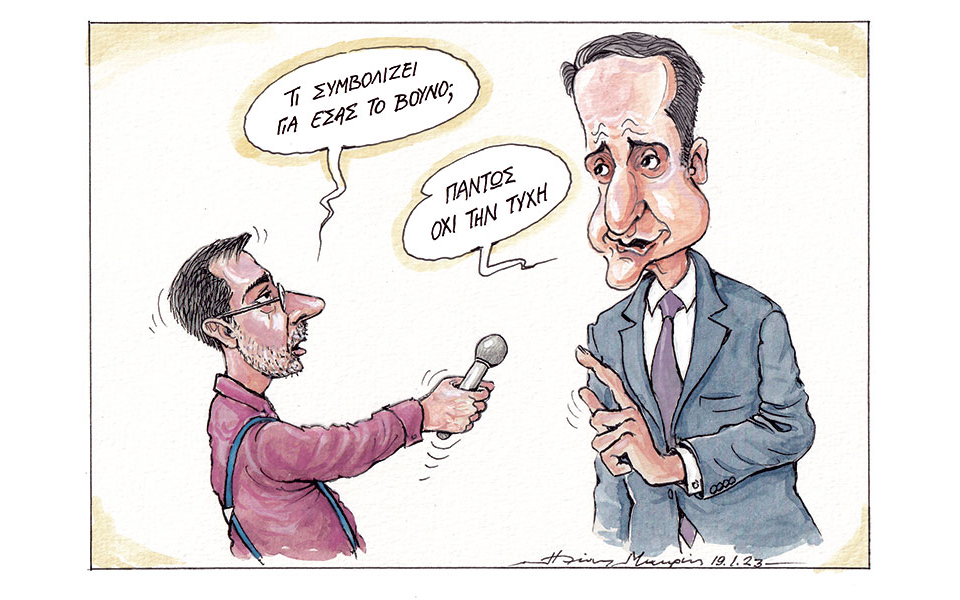 σκίτσο-του-ηλία-μακρή-20-01-23-562238236