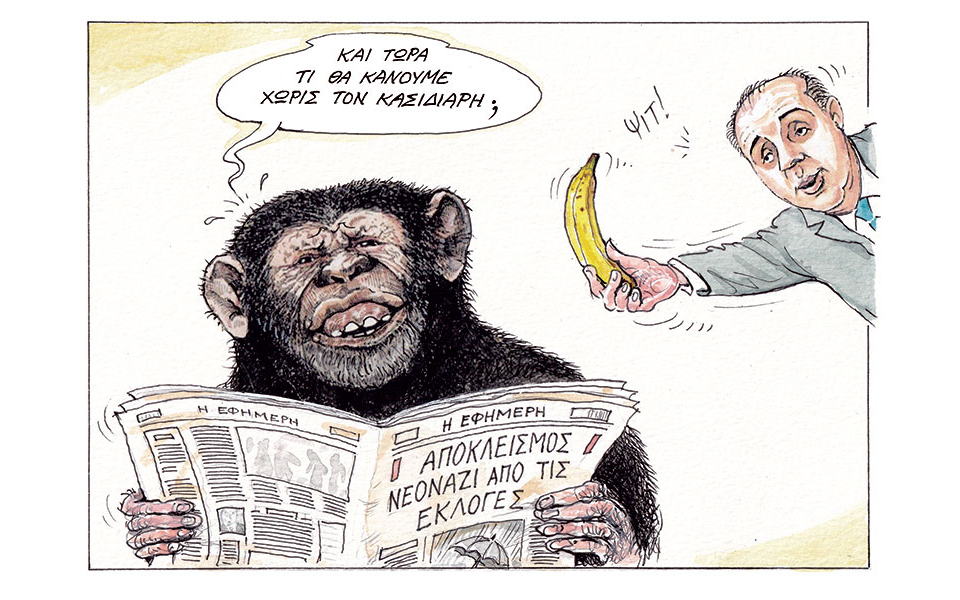 σκίτσο-του-ηλία-μακρή-21-01-23-562240927