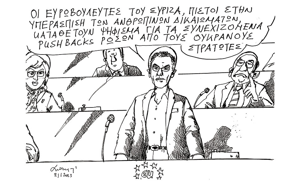 σκίτσο-του-ανδρέα-πετρουλάκη-21-01-23-562240924