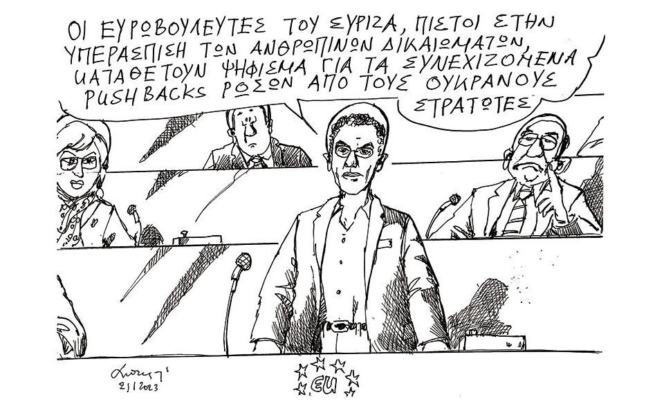 σκίτσο-του-ανδρέα-πετρουλάκη-21-01-23-562240924