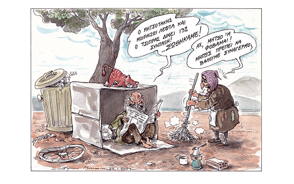 σκίτσο-του-ηλία-μακρή-24-01-23-562243999