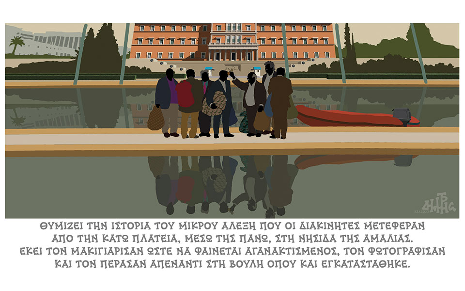 σκίτσο-του-δημήτρη-χαντζόπουλου-24-01-23-562243993