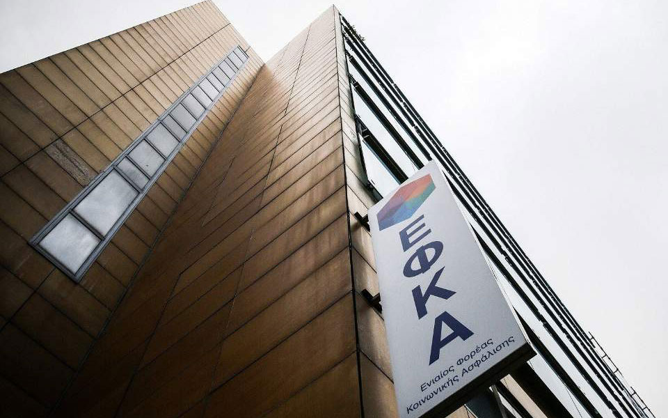 θησαυρός-άνω-του-1-δισ-τα-ακίνητα-του-εφ-562223191