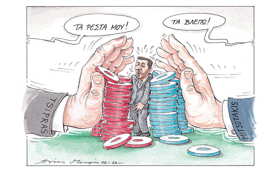 σκίτσο-του-ηλία-μακρή-26-01-23-562247683