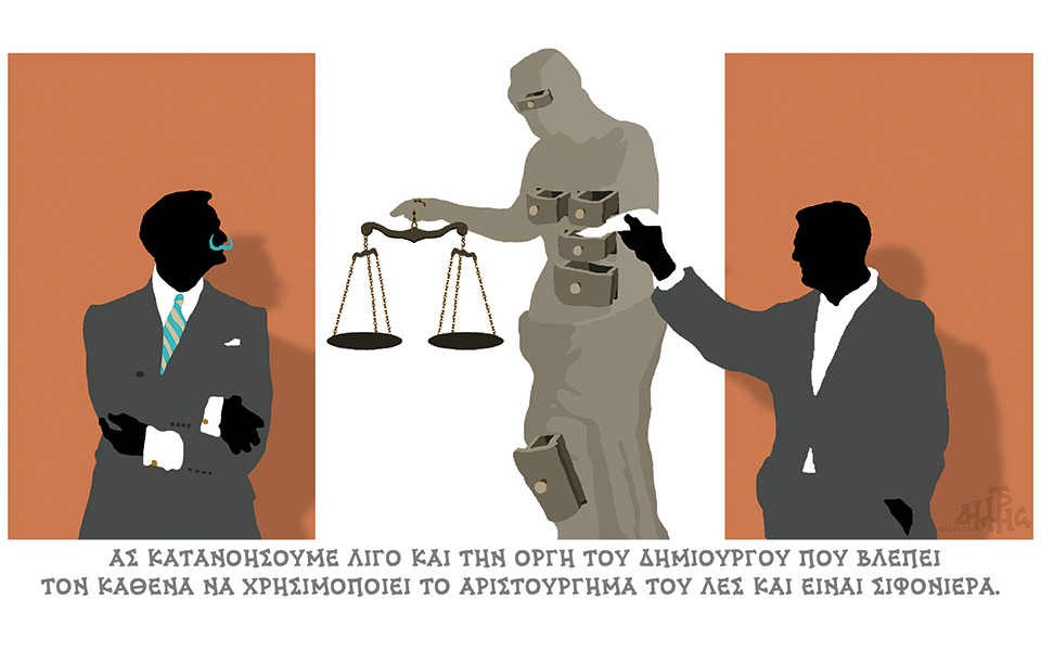 σκίτσο-του-δημήτρη-χαντζόπουλου-26-01-23-562247677