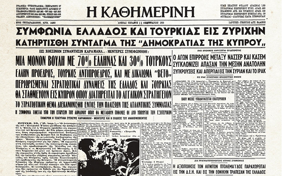 ιστορικά-φύλλα-με-την-κ-γεννιέται-στ-562249141