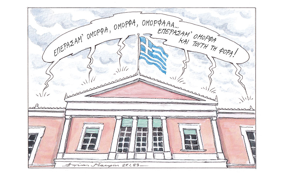 σκίτσο-του-ηλία-μακρή-28-01-23-562252018