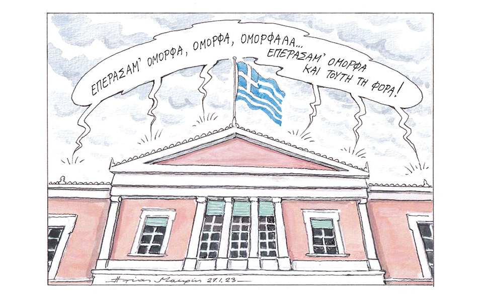 σκίτσο-του-ηλία-μακρή-28-01-23-562252018