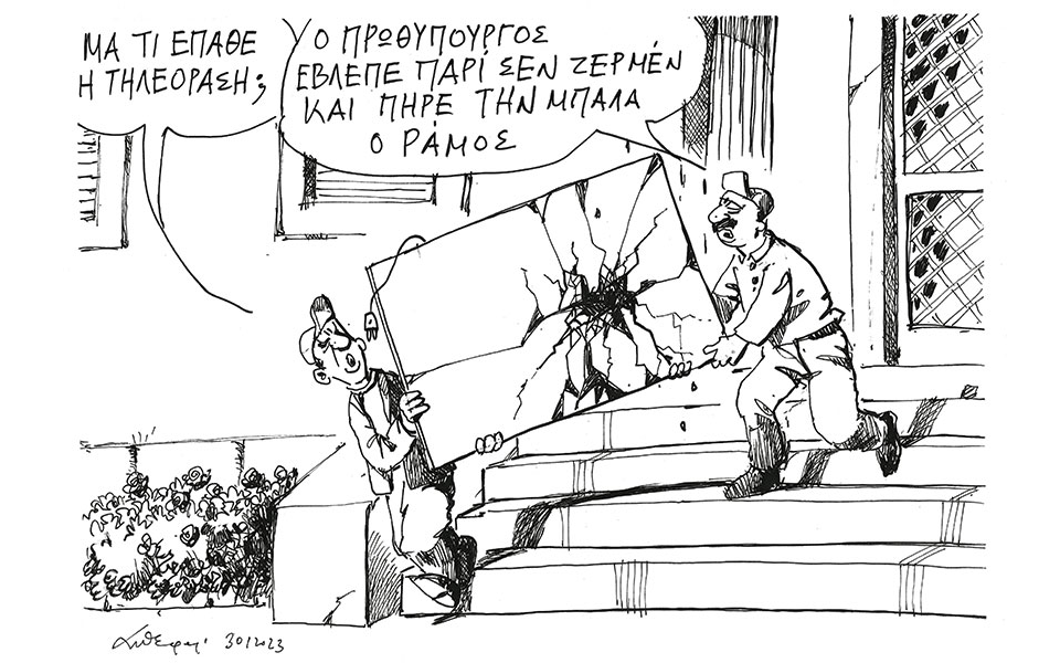 σκίτσο-του-ανδρέα-πετρουλάκη-31-01-23-562255294