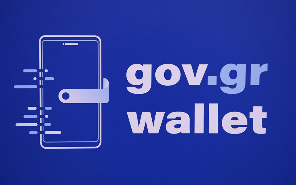 διαθέσιμη-στο-gov-gr-wallet-η-νέα-ψηφιακή-κάρτα-δυ-562219768