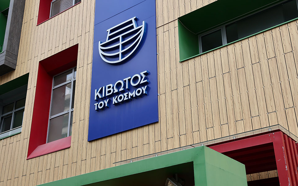 κιβωτός-του-κόσμου-ο-πρώτος-απολογι-562215187