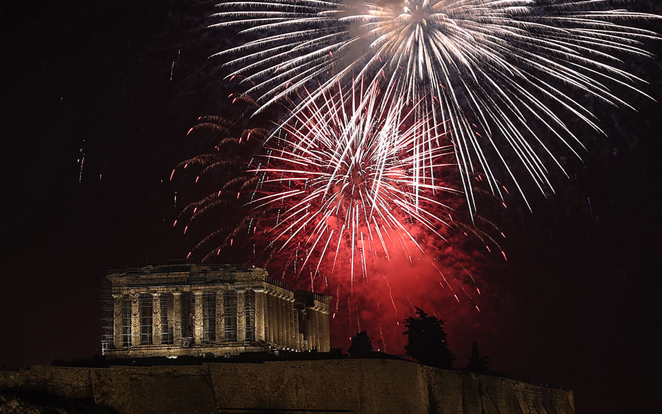 Πρωτοχρονιά 2023: Ο πλανήτης υποδέχθηκε το νέο έτος με πυροτεχνήματα και ελπίδες (εικόνες)-1