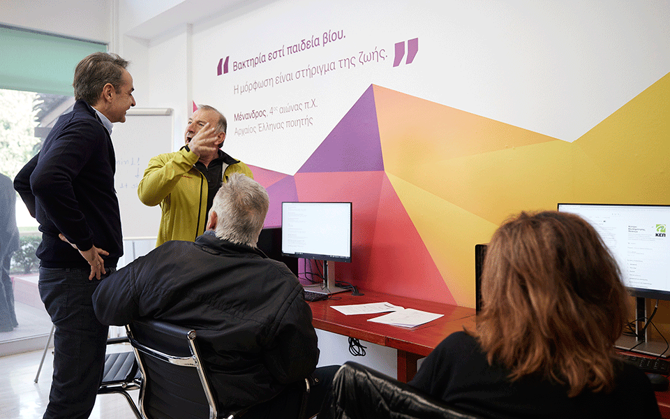 Μητσοτάκης από τον Κορυδαλλό: «Το στοίχημα της δεύτερης τετραετίας θα είναι οι καλύτεροι μισθοί»-2