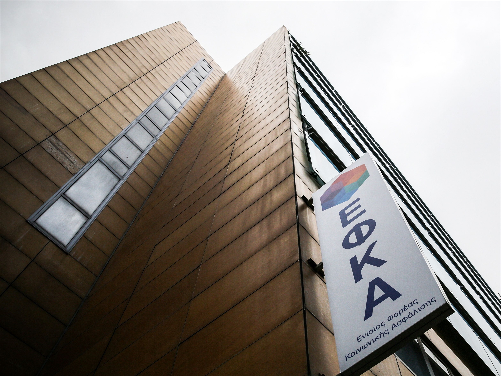 300-000-συντάξεις-εκδόθηκαν-το-2022-562224529