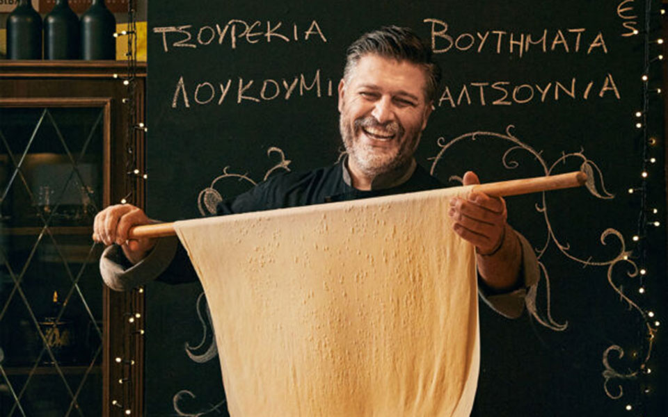 πώς-το-φτιάχνουν-το-μπουρέκι-με-μεγάλο-562255465