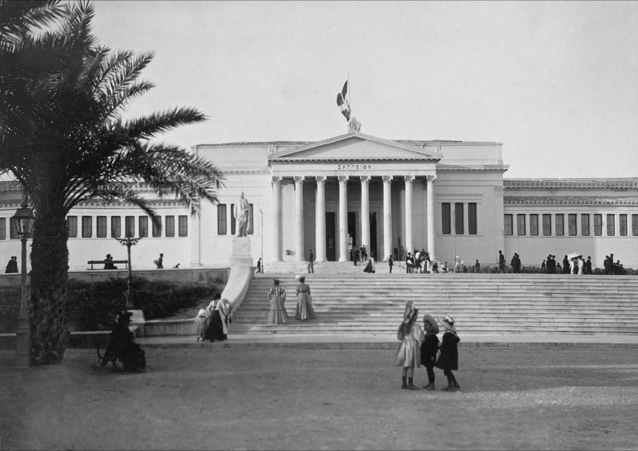 Η Αθήνα της Μεγάλης Ιδέας-1