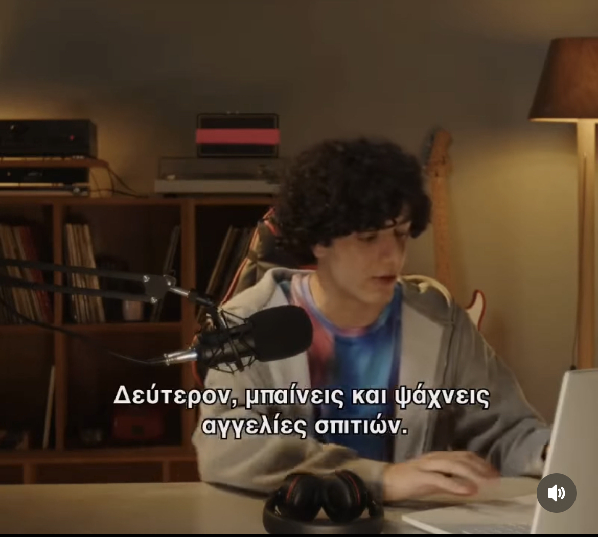 διαφημιστική-αφάνεια-562220134