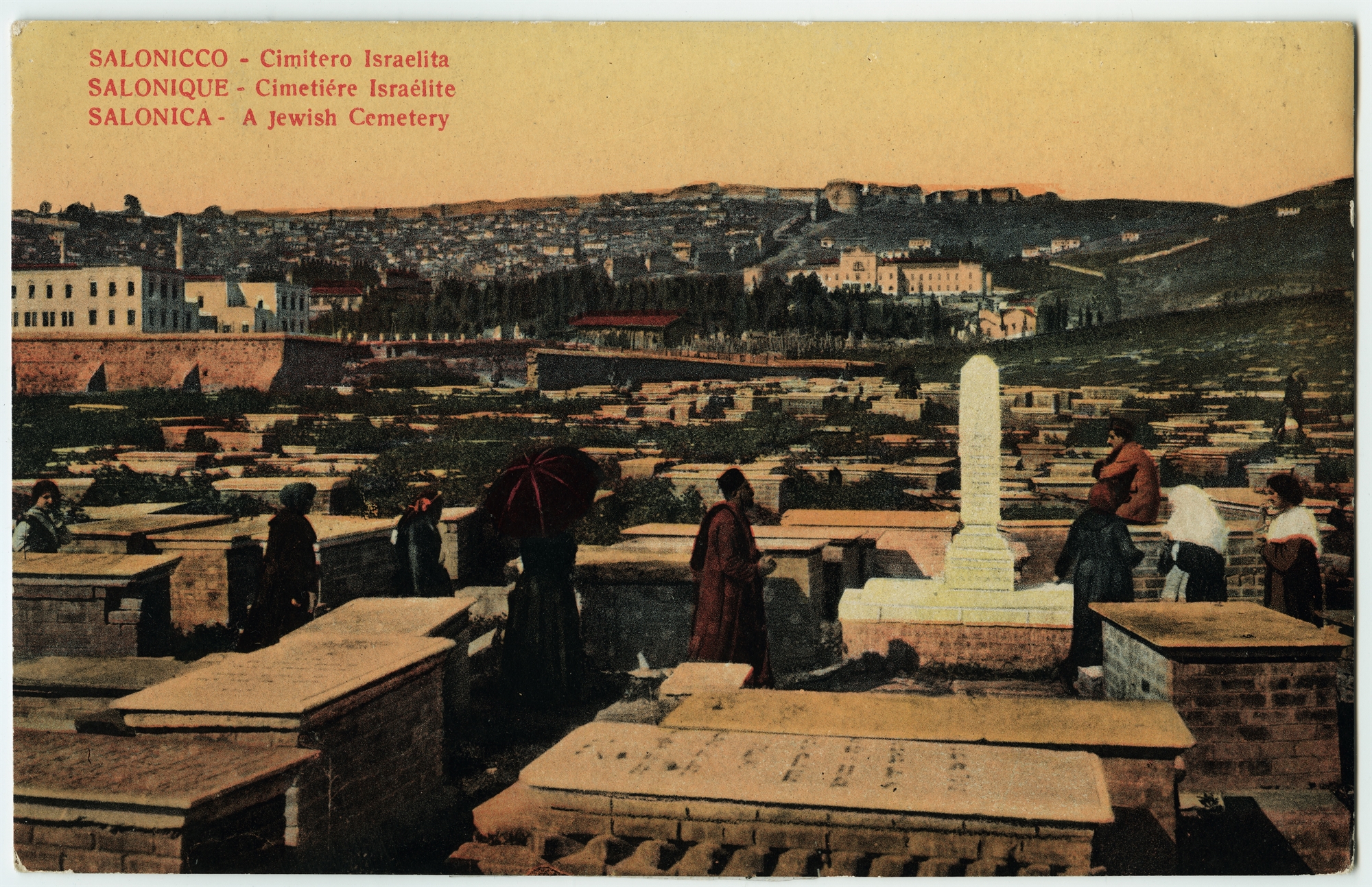 Τινάζοντας τη σκόνη της λήθης στη Σαλονίκη – Ανθολογία του Ηλία Πετρόπουλου-3