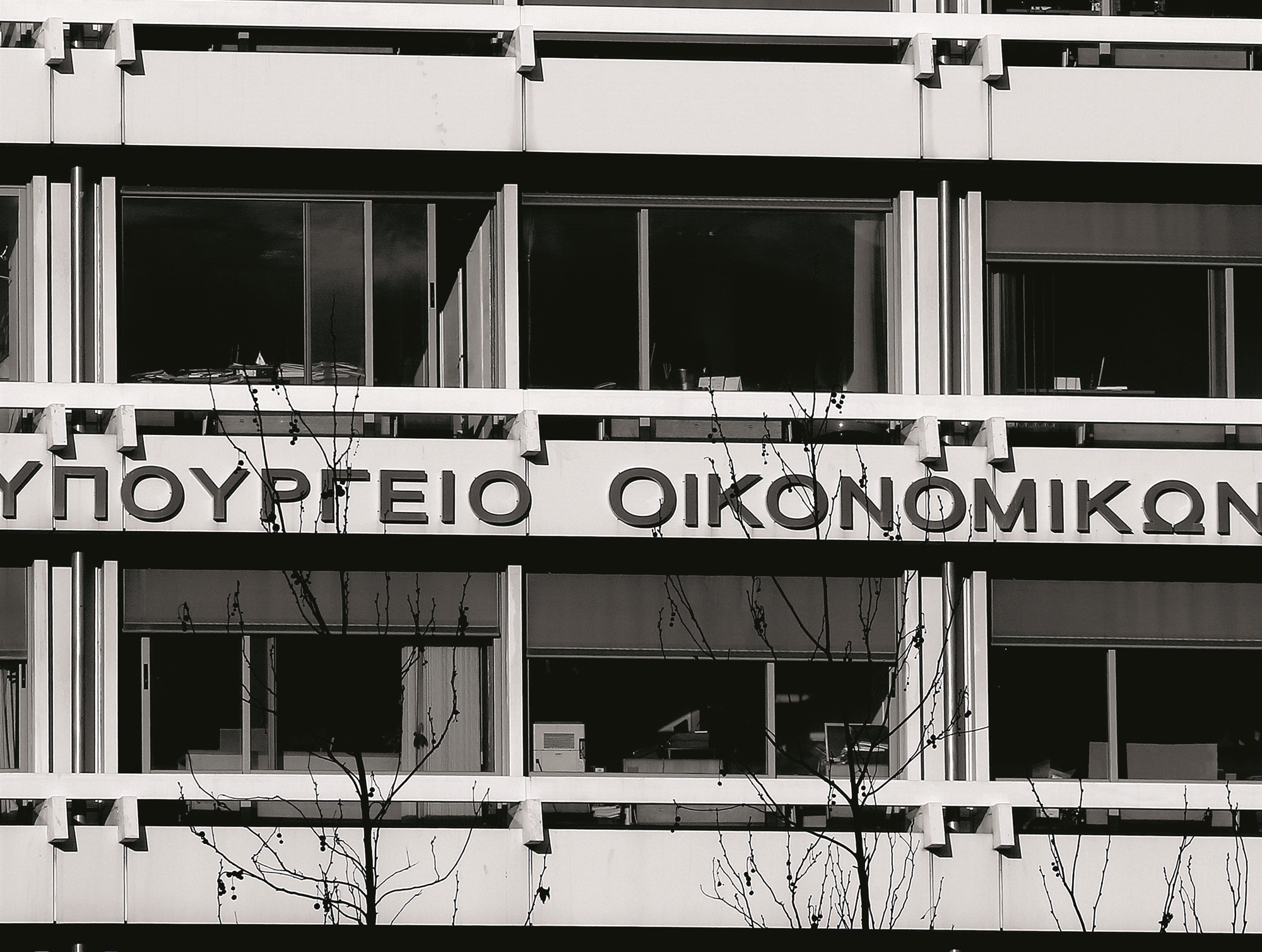 νέες-ελαφρύνσεις-υπό-προϋποθέσεις-βλ-562220572