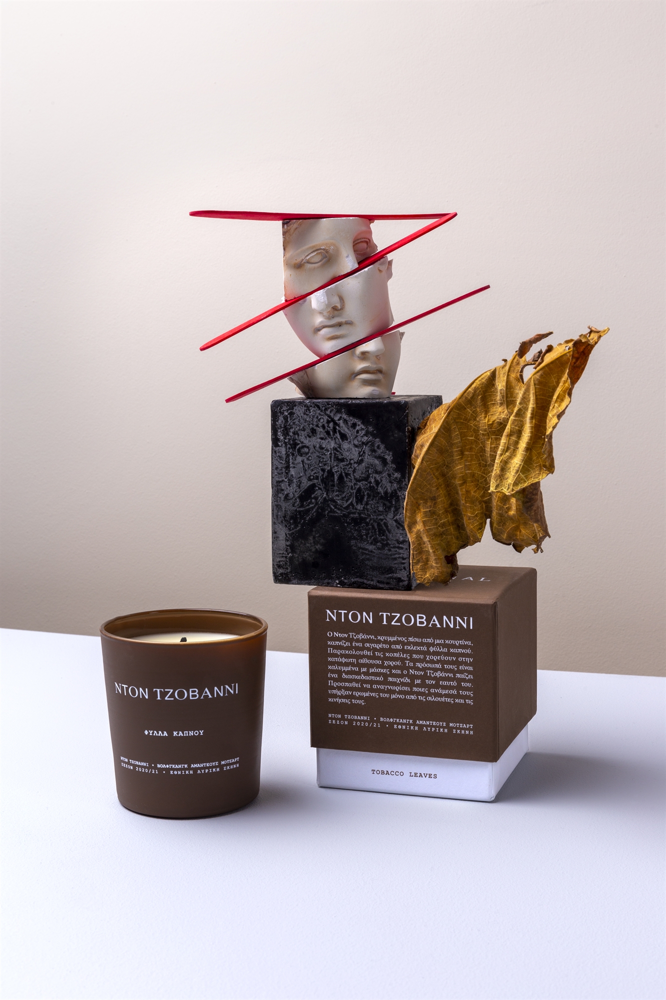 Το άγριο άρωμα της Μήδειας-2