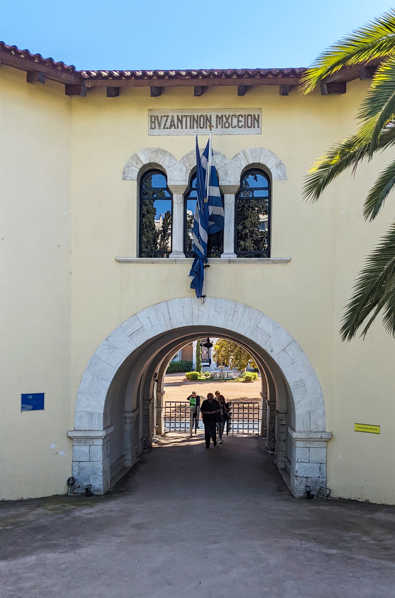 Αλλάζουν τα μεγάλα μουσεία της χώρας-1