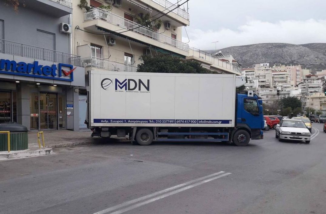 υψηλό-το-κόστος-απαγόρευσης-κυκλοφορ-562248880