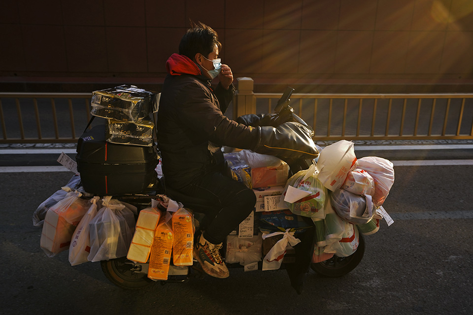 ντελίβερι-562214170