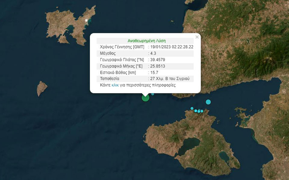 σεισμός-43-ρίχτερ-στη-λέσβο-τη-νύχτα-562235872