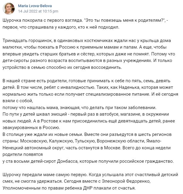 Τα ορφανά του πολέμου, η «ρωσοποίησή» τους και ο ρόλος της «μητέρας της Ρωσίας»-5