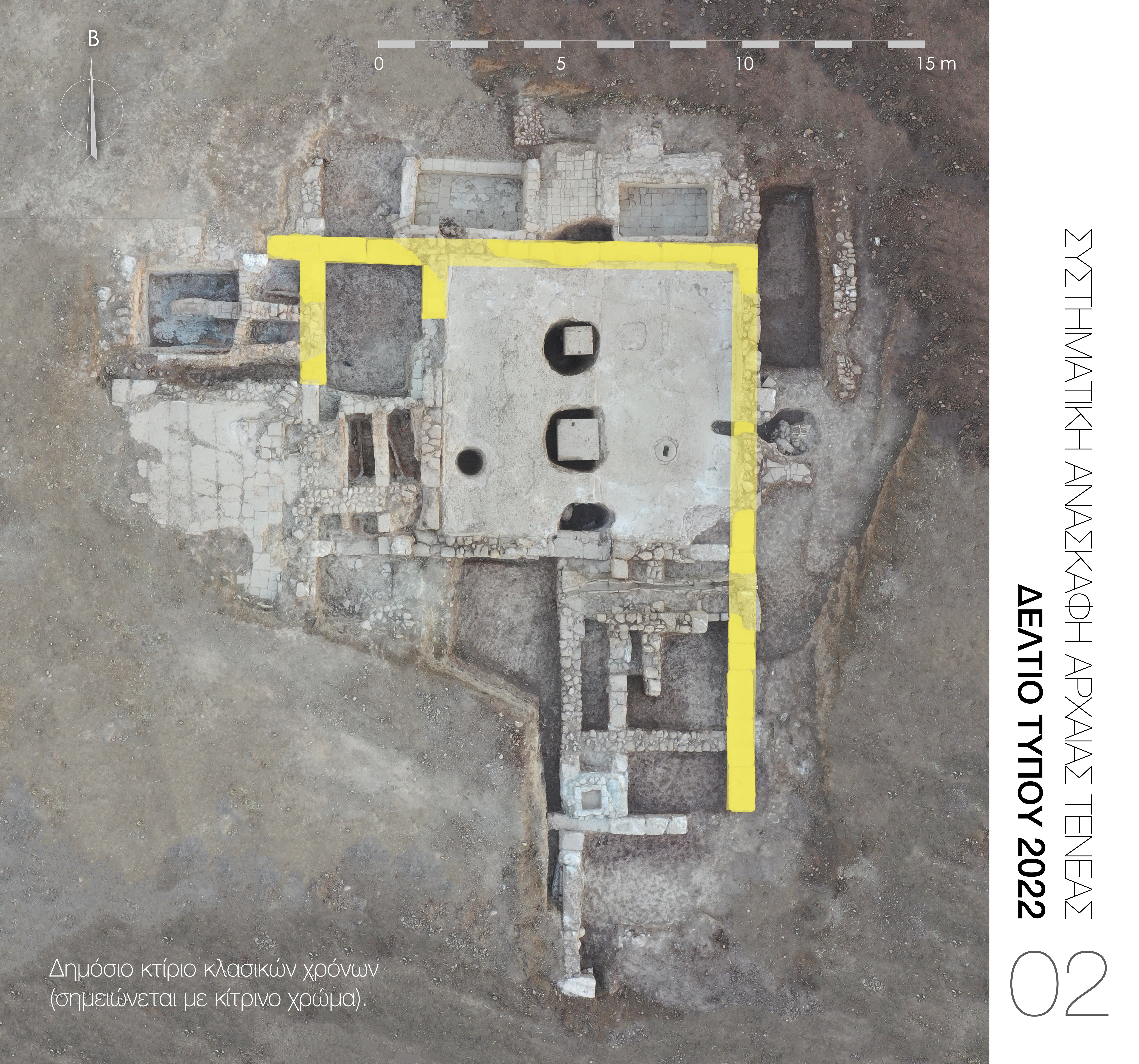 Αρχαία Τενέα: Εντοπίστηκε η περιοχή εγκατάστασης της πόλης των κλασικών χρόνων-1