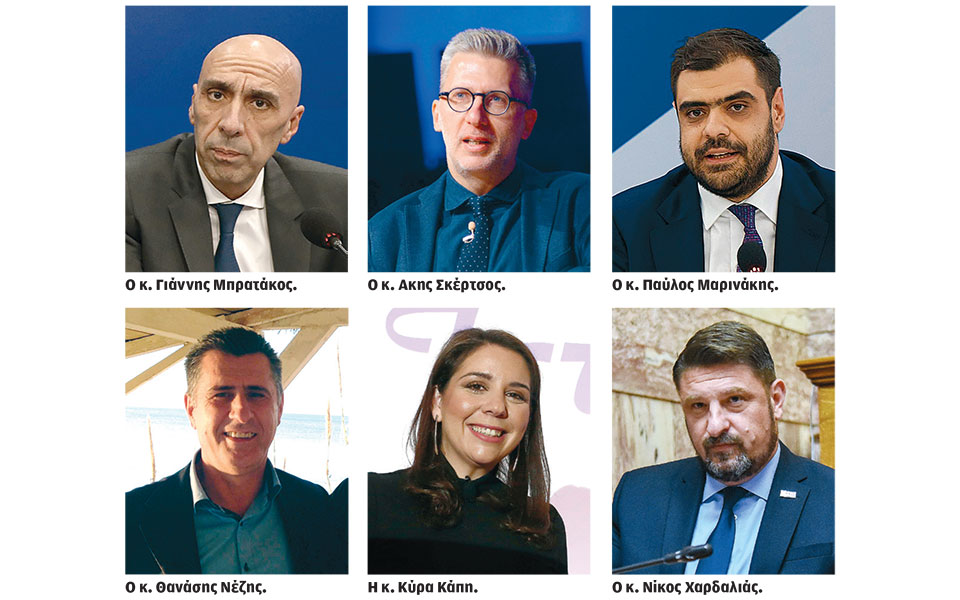 εκλογική-επιτροπή-ν-δ-tα-πρόσωπα-τα-καθ-562234324