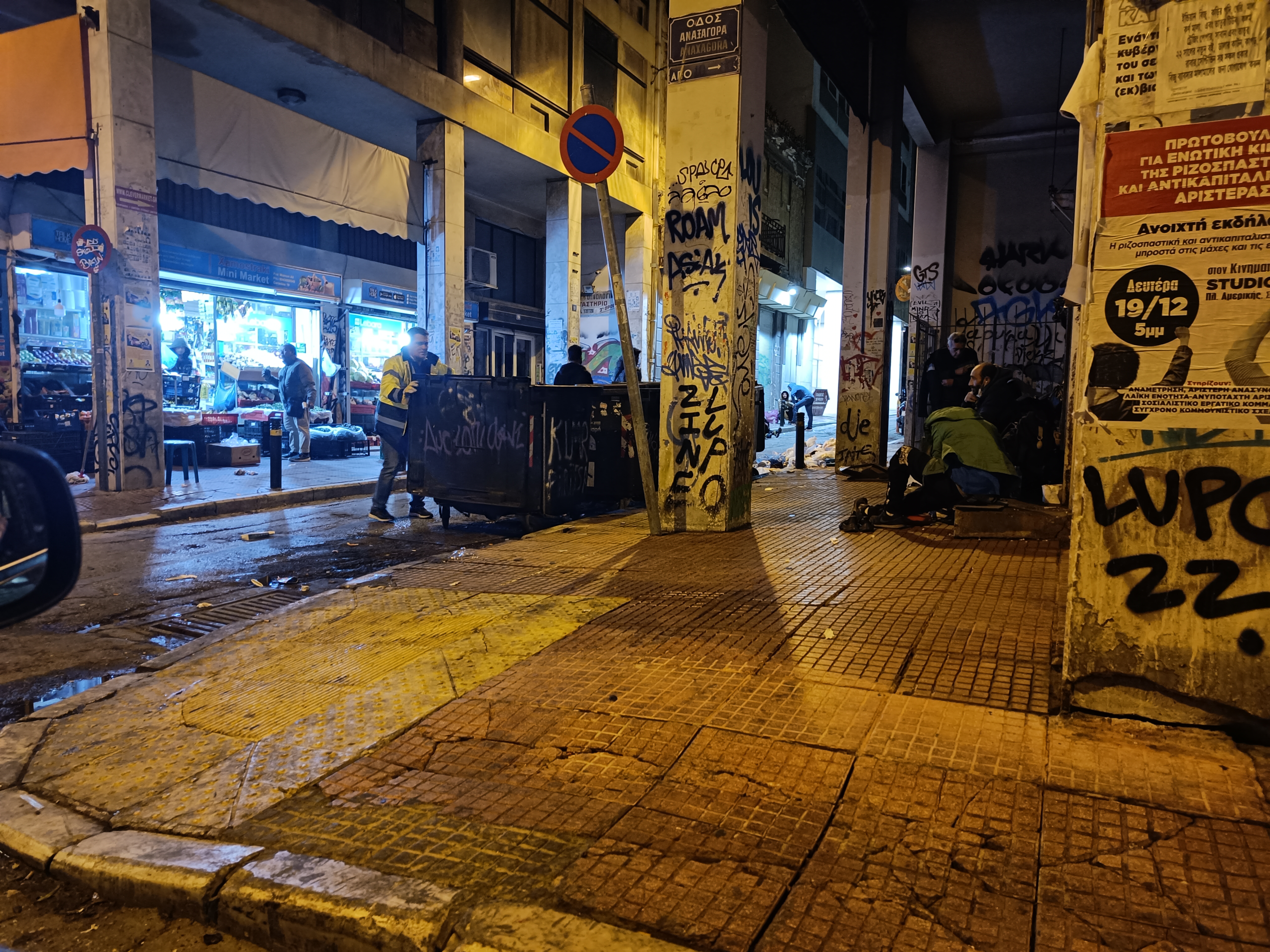 Οι άνθρωποι πίσω από το καθαρό πρόσωπο των πόλεων-3