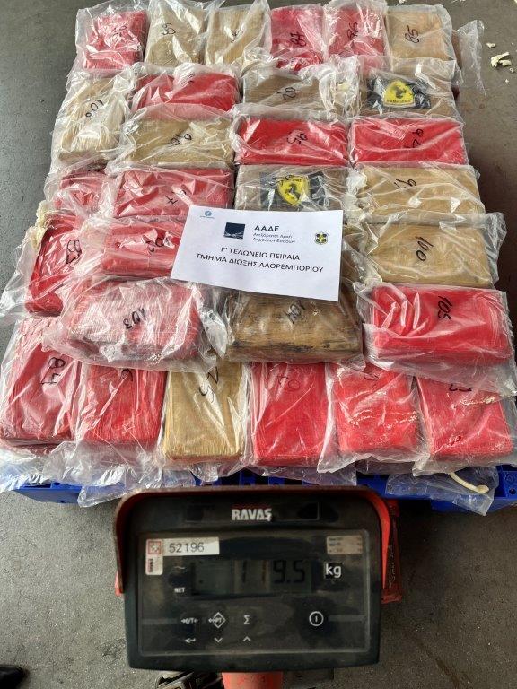 Κατάσχεση ναρκωτικών από ελεγκτές της ΑΑΔΕ αξίας 5 εκατ. ευρώ (εικόνες)-2