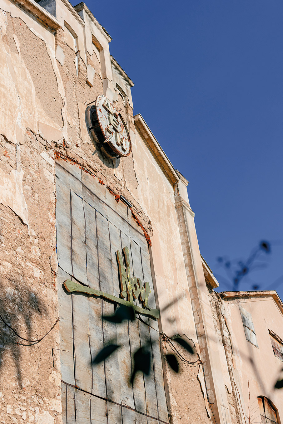 This current between us: Η έκθεση που δίνει νέα πνοή σε έναν ατμοηλεκτρικό σταθμό της ΔΕΗ-1