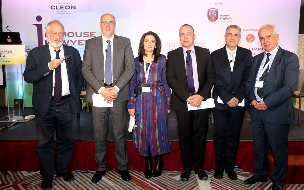με-επιτυχία-διεξήχθη-το-2nd-in-house-lawyers-forum-από-την-562245643