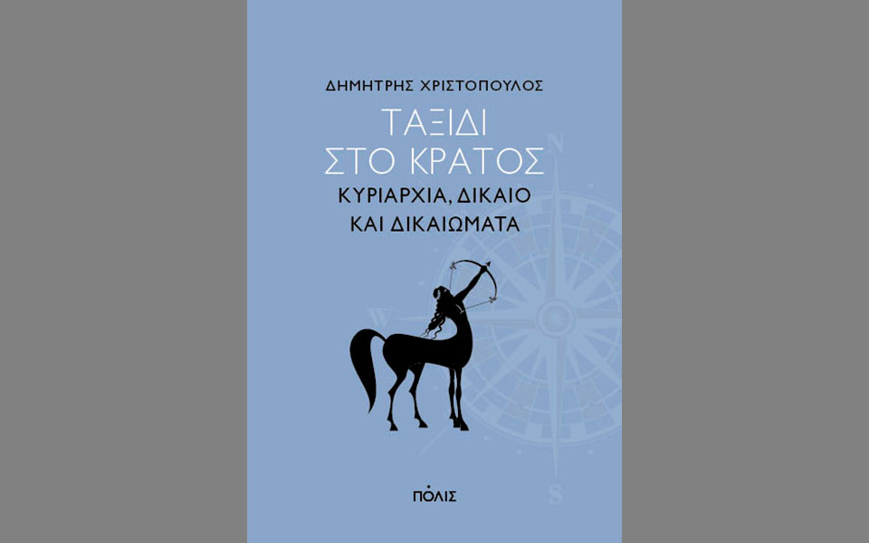 όταν-η-έρευνα-διασταυρώνεται-με-τον-ακ-562243990