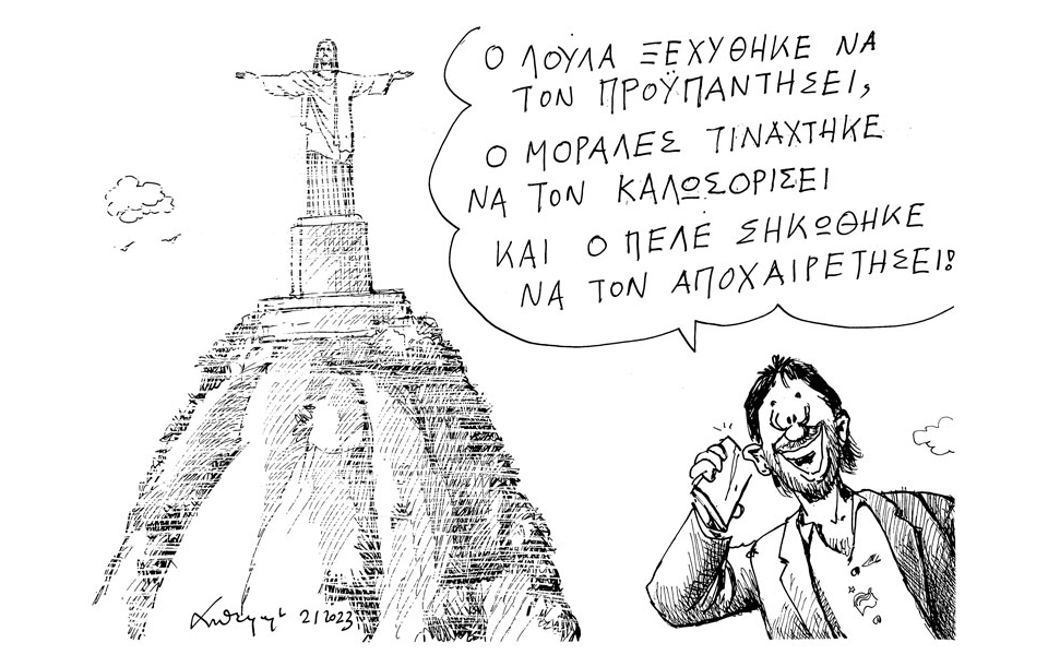 σκίτσο-του-ανδρέα-πετρουλάκη-03-01-23-562212172