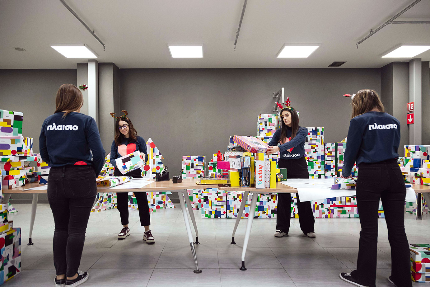 Η μαγεία των Χριστουγέννων φτάνει σε κάθε παιδί… μέσα από την Πλαίσιο-2