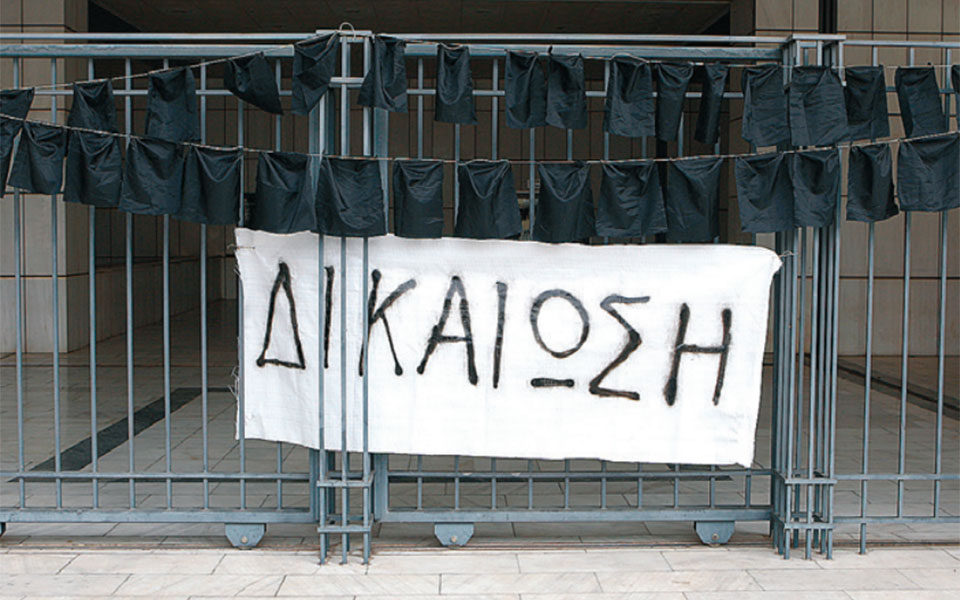 πυρκαγιά-στο-μάτι-αν-υπάρχει-κόλαση-έ-562226473