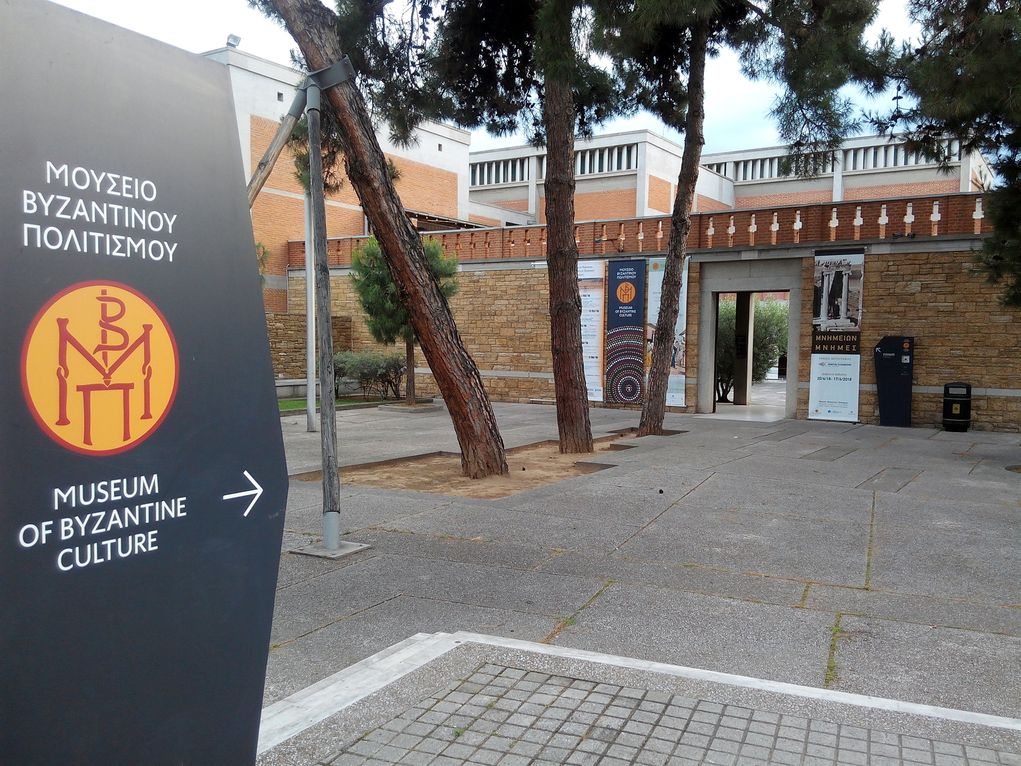 Αλλάζουν τα μεγάλα μουσεία της χώρας-4