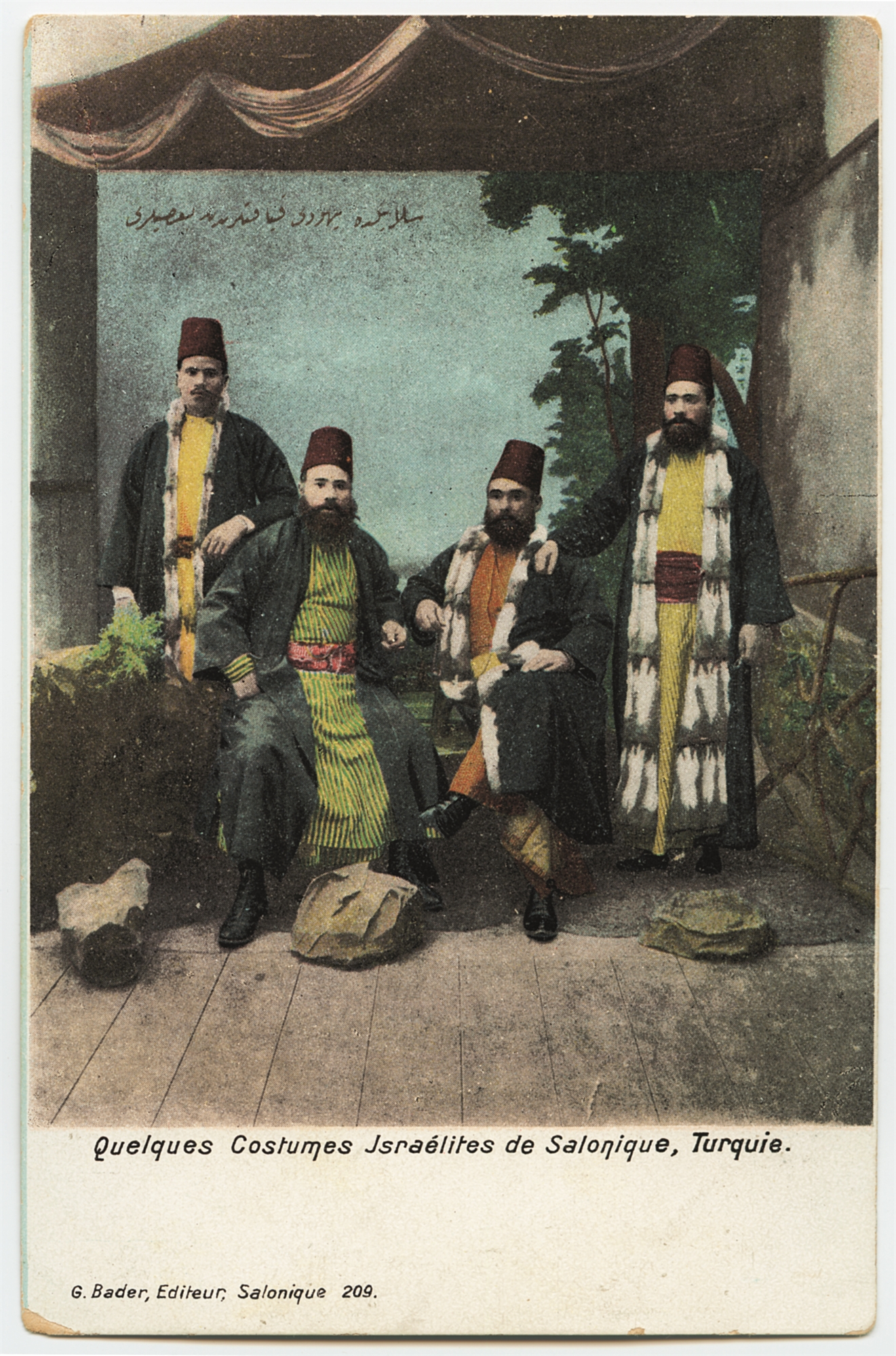 Τινάζοντας τη σκόνη της λήθης στη Σαλονίκη – Ανθολογία του Ηλία Πετρόπουλου-1