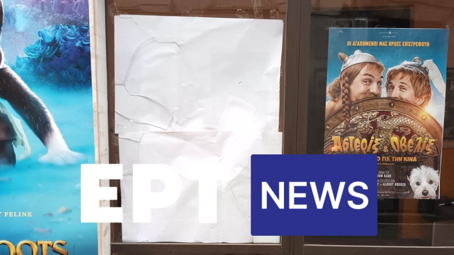 Ρέθυμνο: Αιματηρή συμπλοκή αστυνομικού με νεαρό (βίντεο ντοκουμέντο)-2