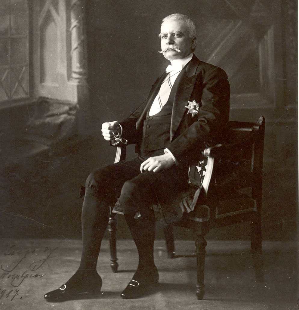 90-χρoνια-πριν-24-1-1933-562242904