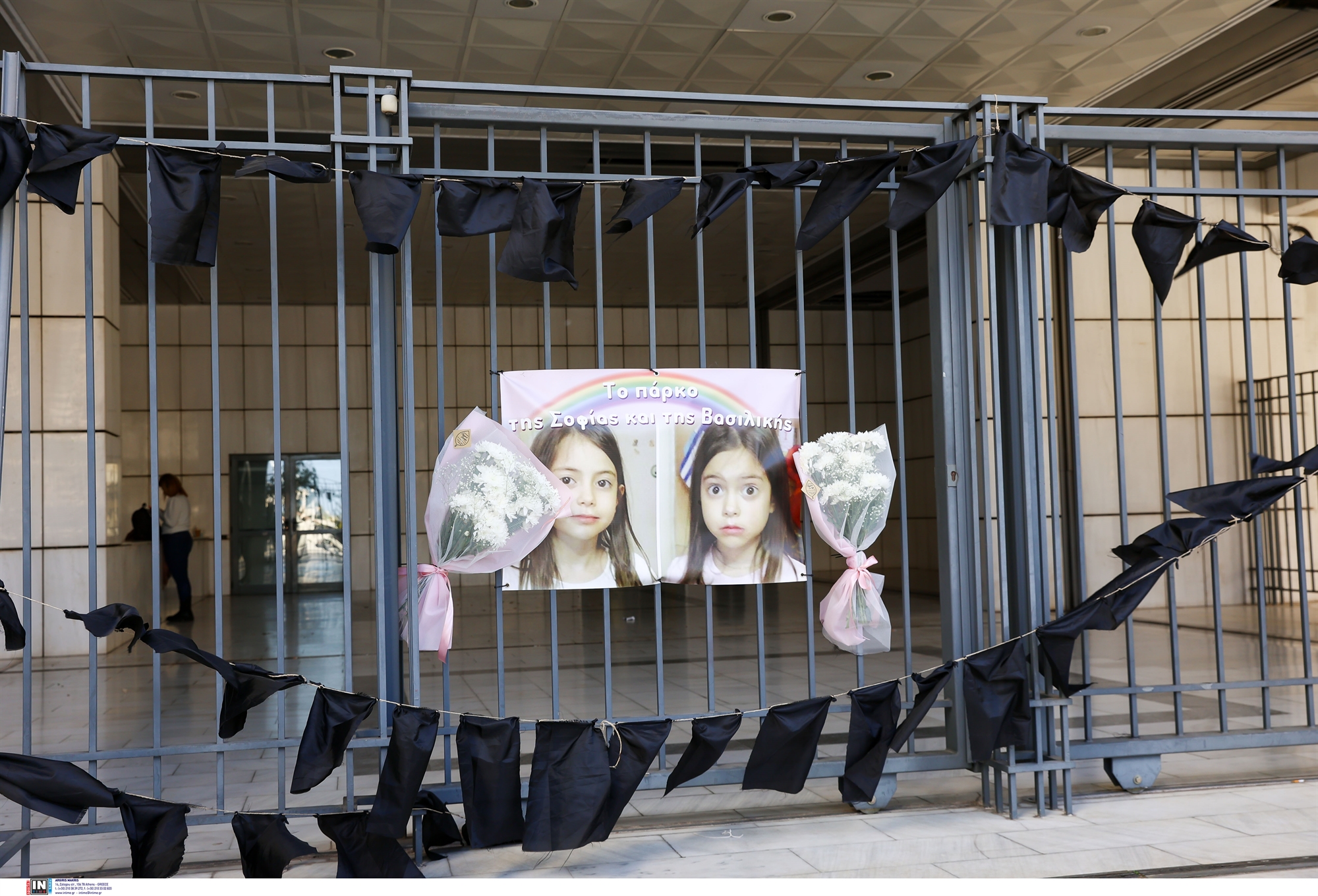 δίκη-για-τη-φονική-πυρκαγιά-αγκαλιάστ-562237159