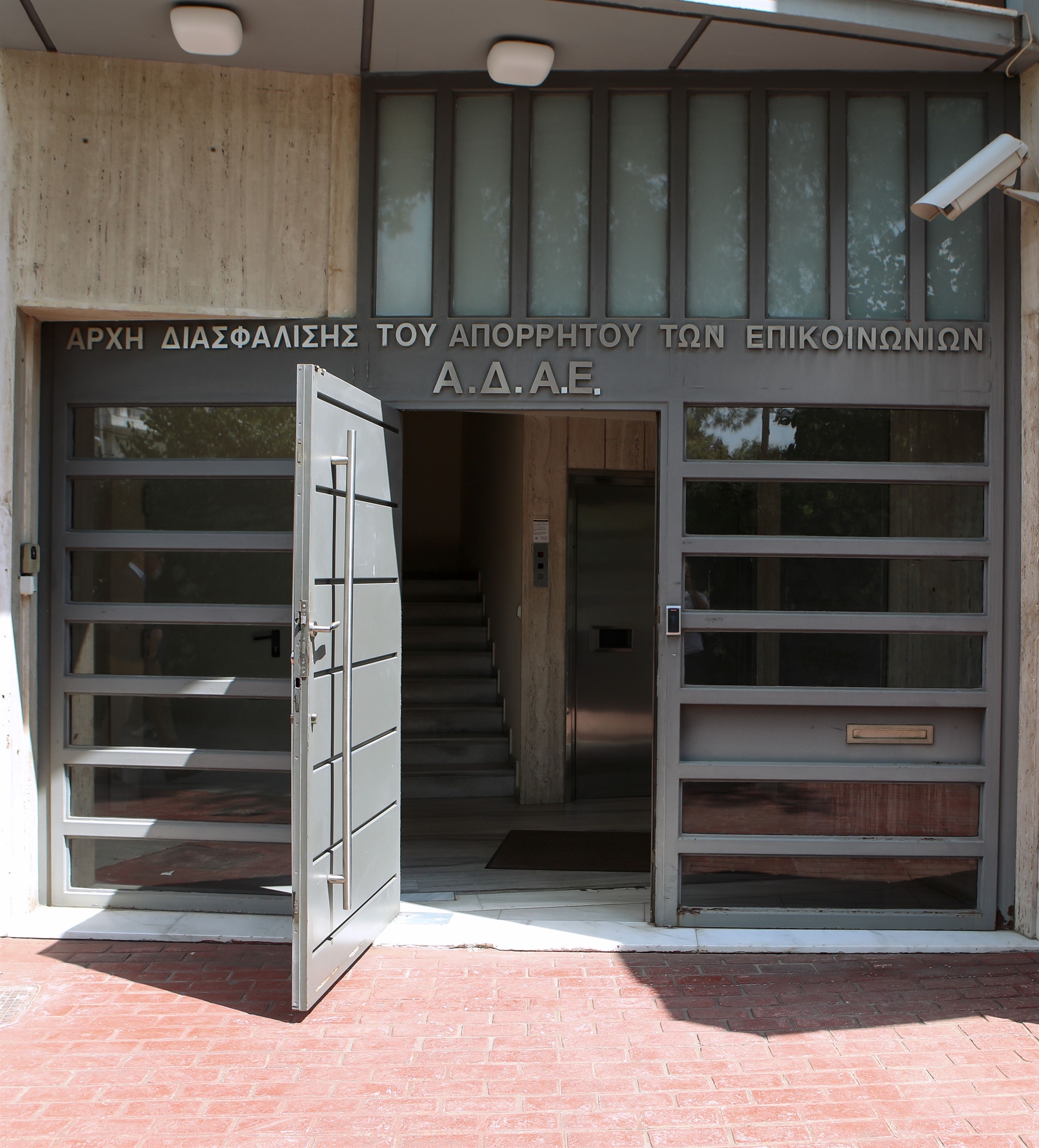 στο-προσκήνιο-οι-παρακολουθήσεις-στο-562227484